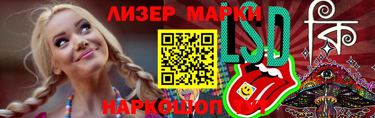 Лсд 25 экстази кислота  Вход с VPN  Улан-Удэ  LSD-25 экстази кислота 