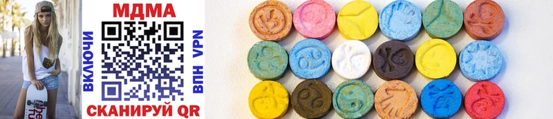 купить  цена  Улан-Удэ  MDMA crystal 