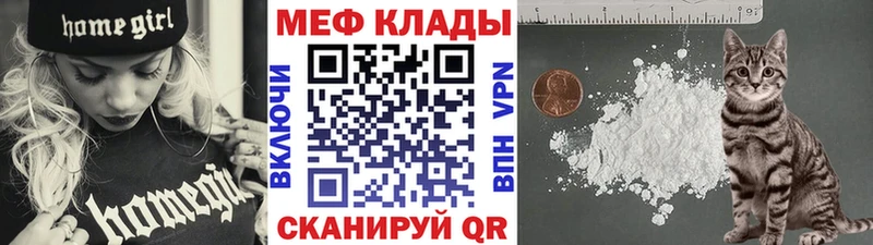 Мефедрон VHQ  Улан-Удэ 