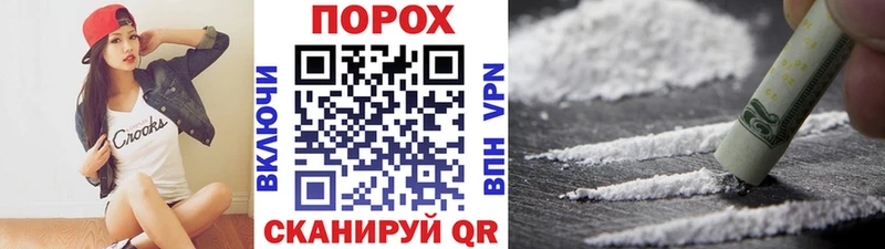 MEGA ТОР  где купить наркоту  Улан-Удэ  МЕТАМФЕТАМИН винт 