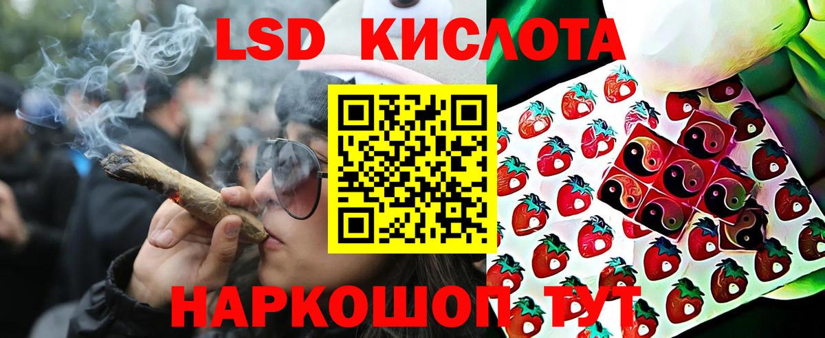 Марки NBOMe  Вход с VPN  наркотики  Наркотические марки 1,5мг  Улан-Удэ 