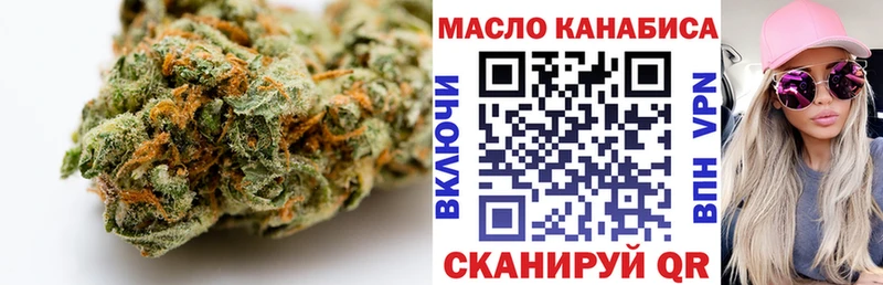 как найти закладки  blacksprut как зайти  Дистиллят ТГК концентрат  Улан-Удэ 