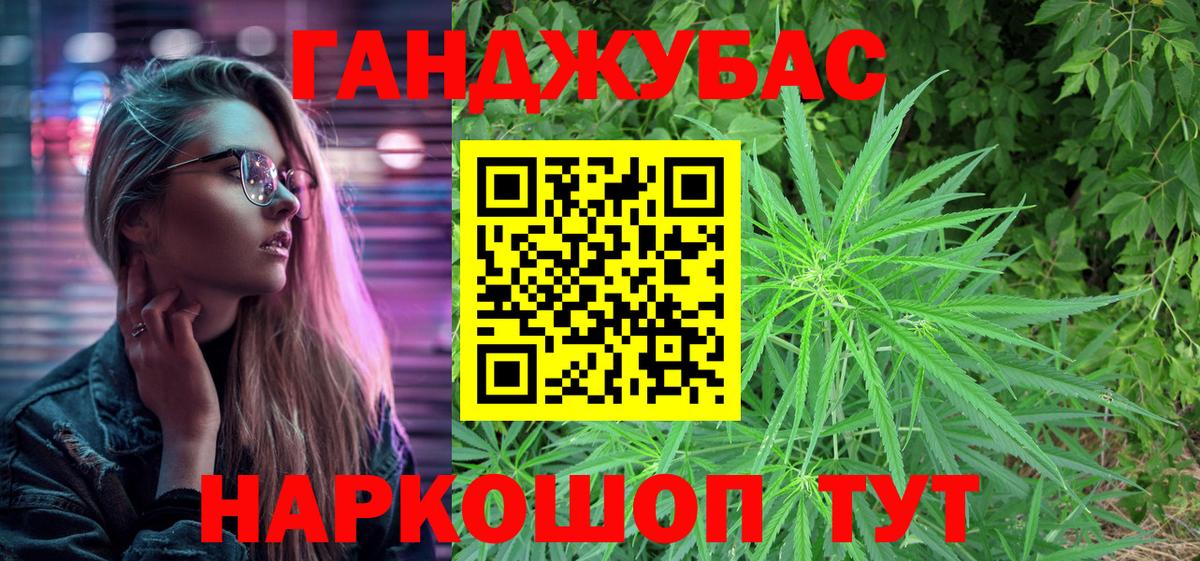Шишки марихуана Bruce Banner  Бошки Шишки SATIVA & INDICA  Вход с VPN  Улан-Удэ  Бошки марихуана конопля 