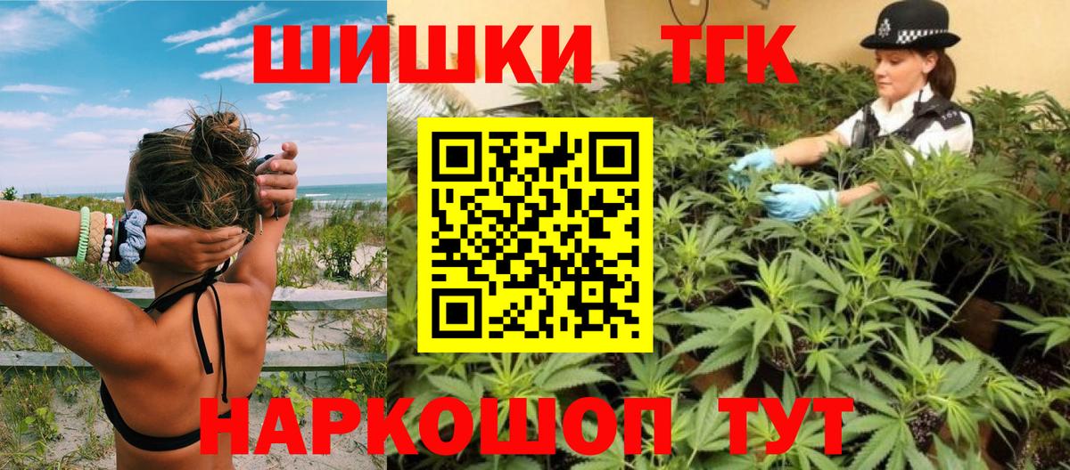 Конопля конопля Улан-Удэ